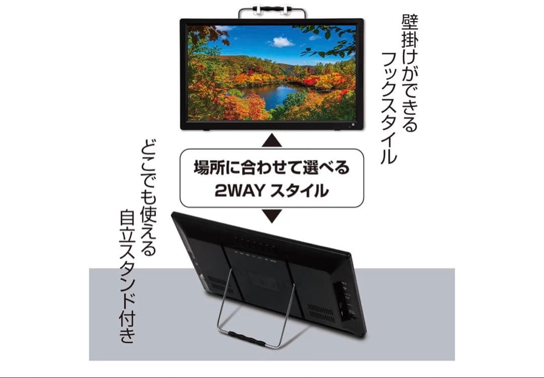 OVER TIME 15.6インチ ポータブルテレビ