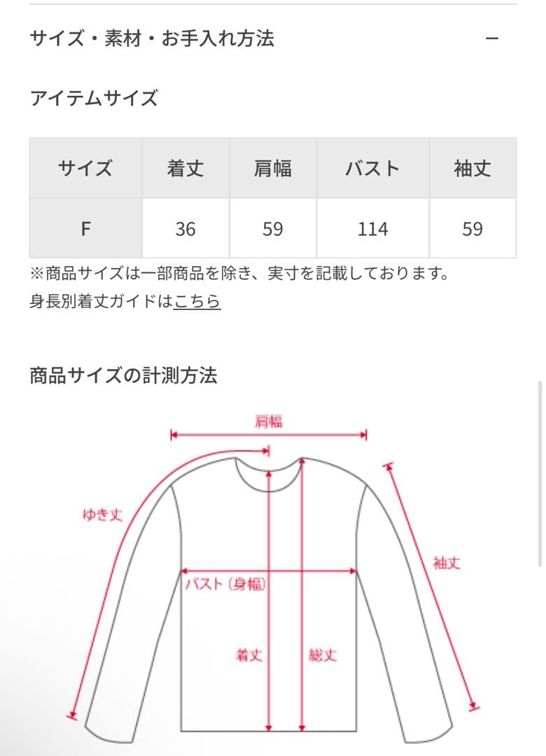 【最終お値下げ】yo biotop Cropped sweat shirt