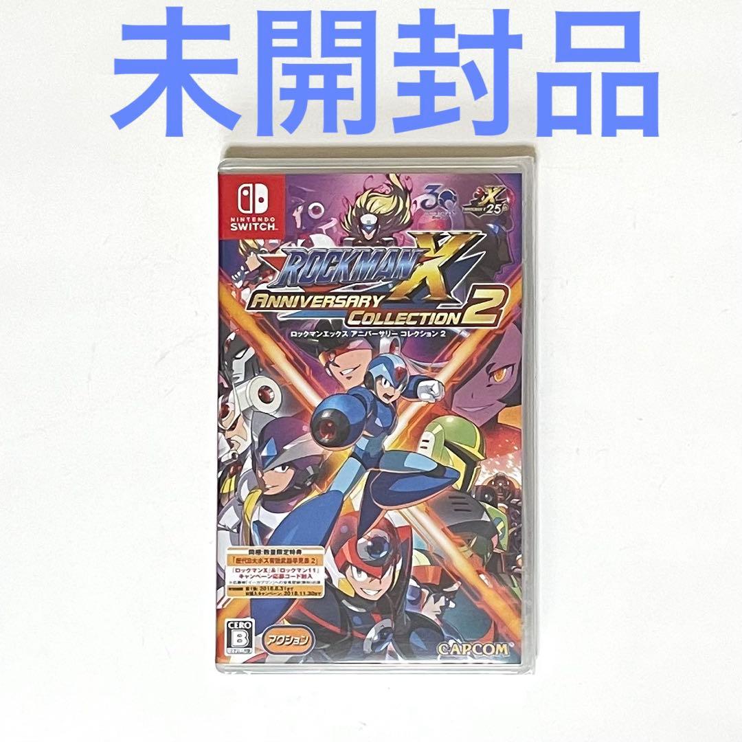switch ロックマンX アニバーサリーコレクション2　未開封品