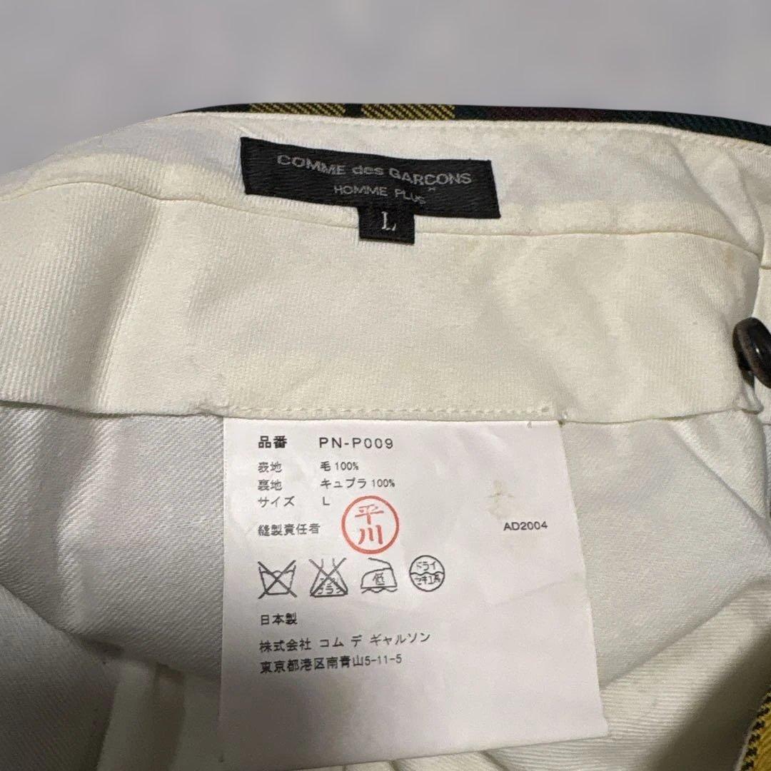 ギャルソン オムプリュス　04aw タータンチェック　スラックス　パンツ