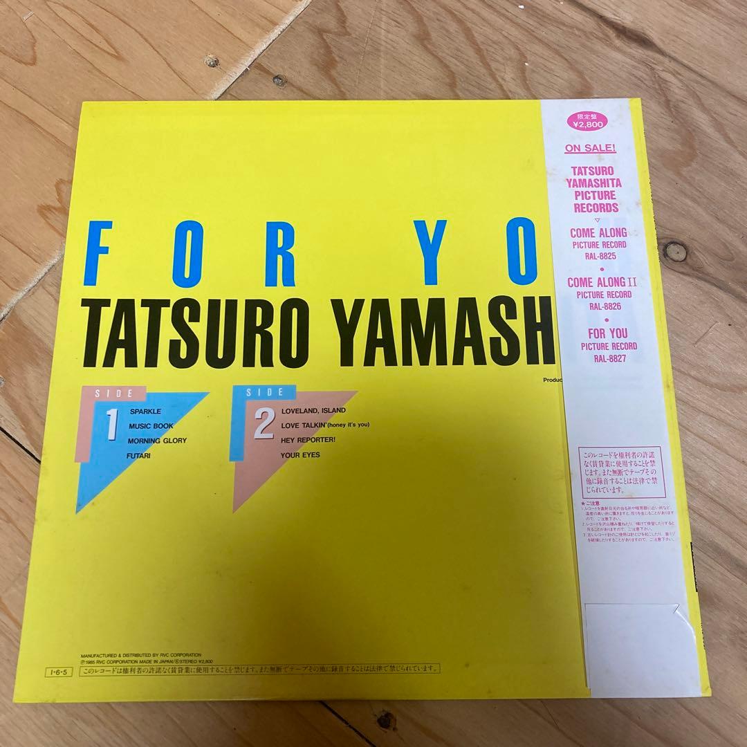 山下達郎　FOR YOU 限定版