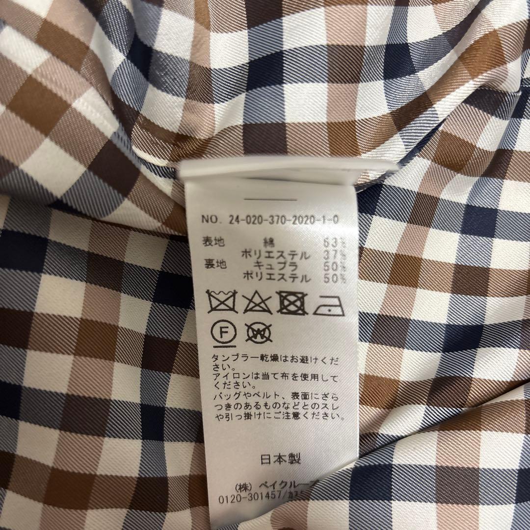 Aquascutum レサージュベージュ トレンチコート