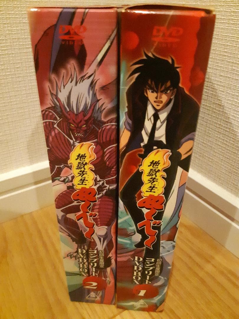 地獄先生ぬ～べ～ コンプリートDVD-BOX 全2巻セット