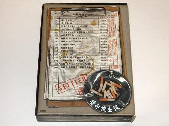 ★半額以下DVD　特捜最前線BOX1　二谷英明/藤岡弘/大滝秀治/本郷功次郎さん