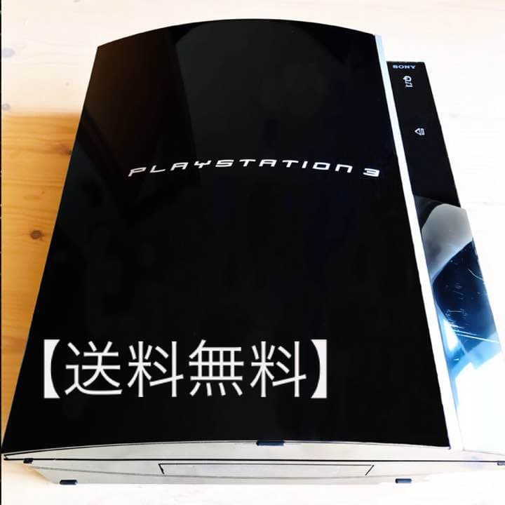 【送料無料】PS3  ソフト5本付き