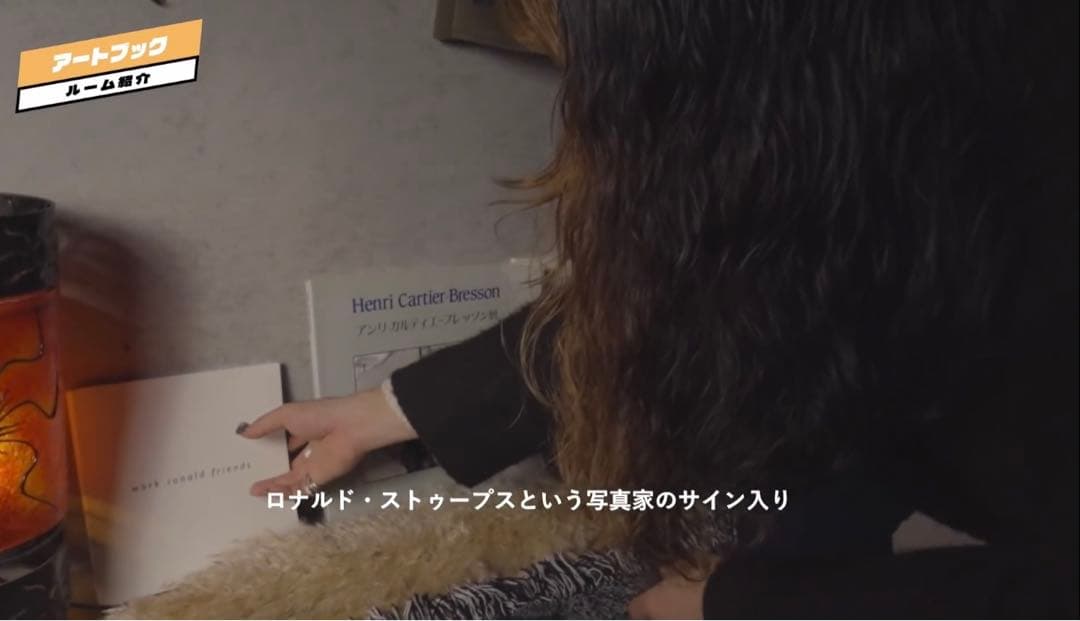 アート・デザイン・音楽 work ronald friends ronald stoops