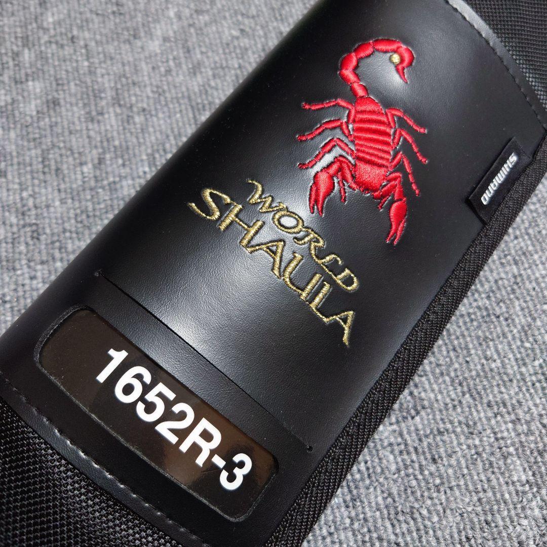 シマノ　ワールドシャウラ　1652R-3