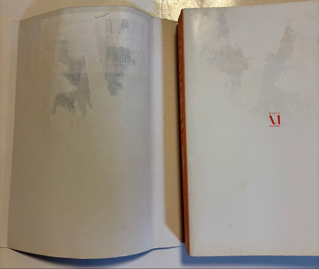 和田慎二　ピグマリオ 初版全12巻セット