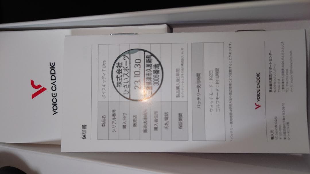 【14.15日限定出品】VOICE CADDIE T-Ultra 即日発送可