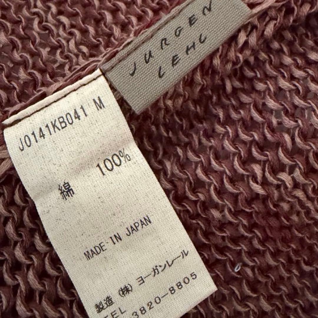 sale！ヨーガンレール　ニット