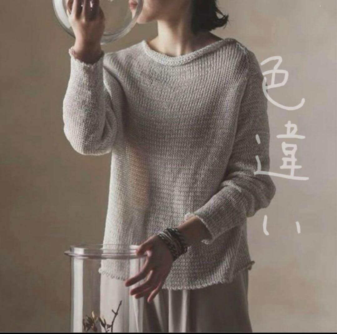 sale！ヨーガンレール　ニット