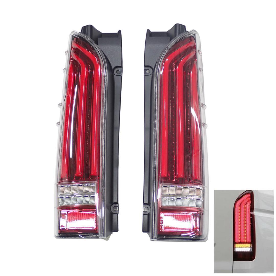 ハイエース200系 テールランプ フローアクションウィンカー 流れるウィンカー