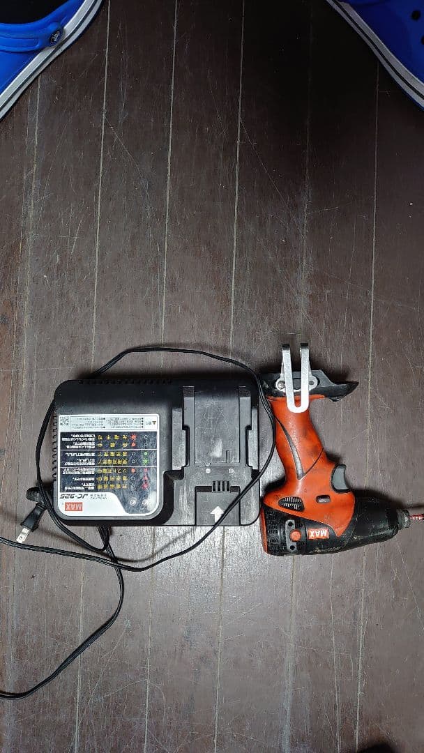 MAXインパクトドライバー　急速充電器