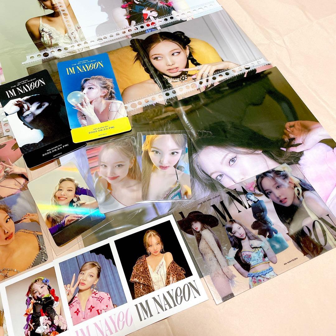 TWICE IM NAYEON ナヨン コンプ