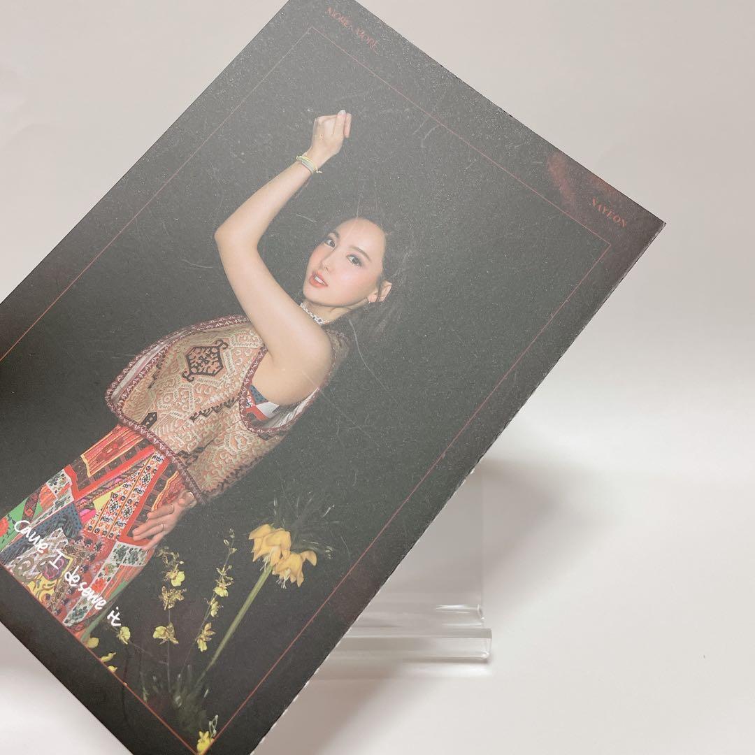 TWICE IM NAYEON ナヨン コンプ