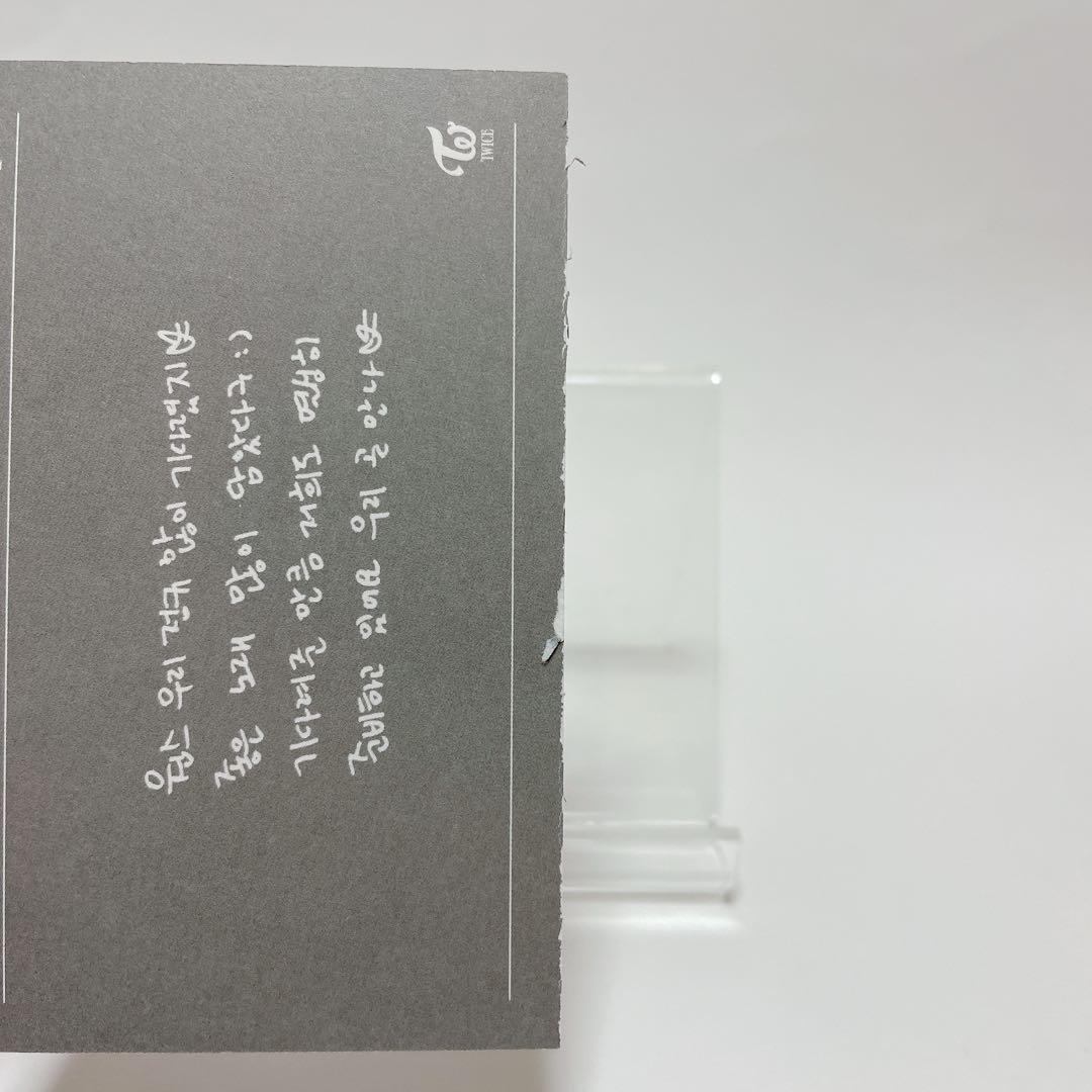 TWICE IM NAYEON ナヨン コンプ