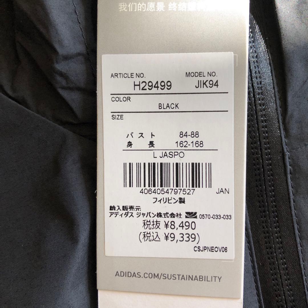 adidas ジャージ　裏起毛　上下セット　Lサイズ　ブラック