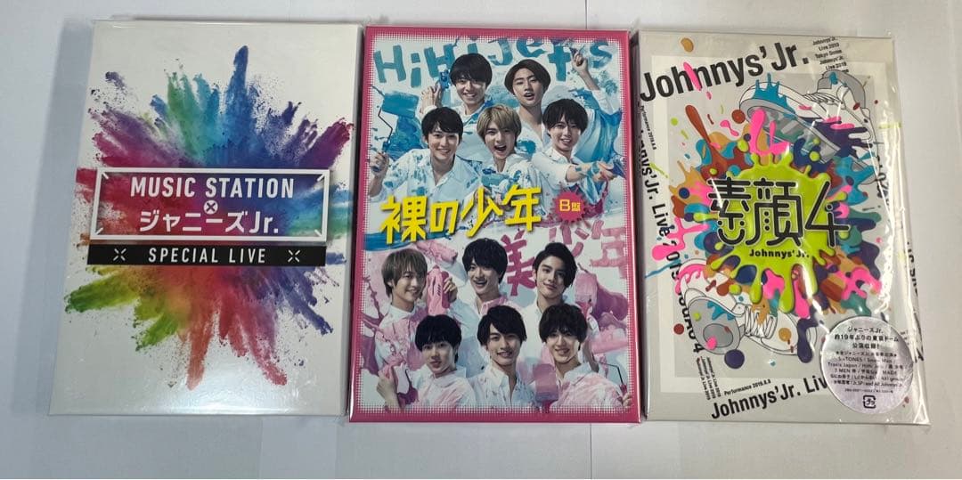 MUSIC STATION×ジャニーズJr 裸の少年B盤 素顔4   3枚セット