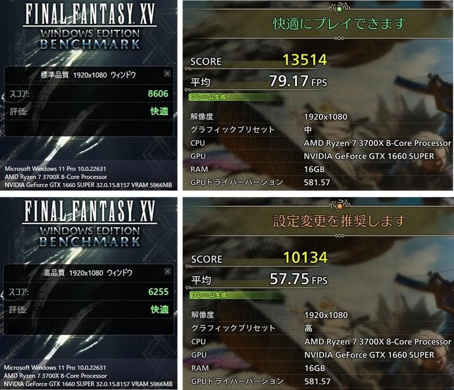 ゲーミングPC/Ryzen7 3700X/GTX1660Super/ダブルSSD