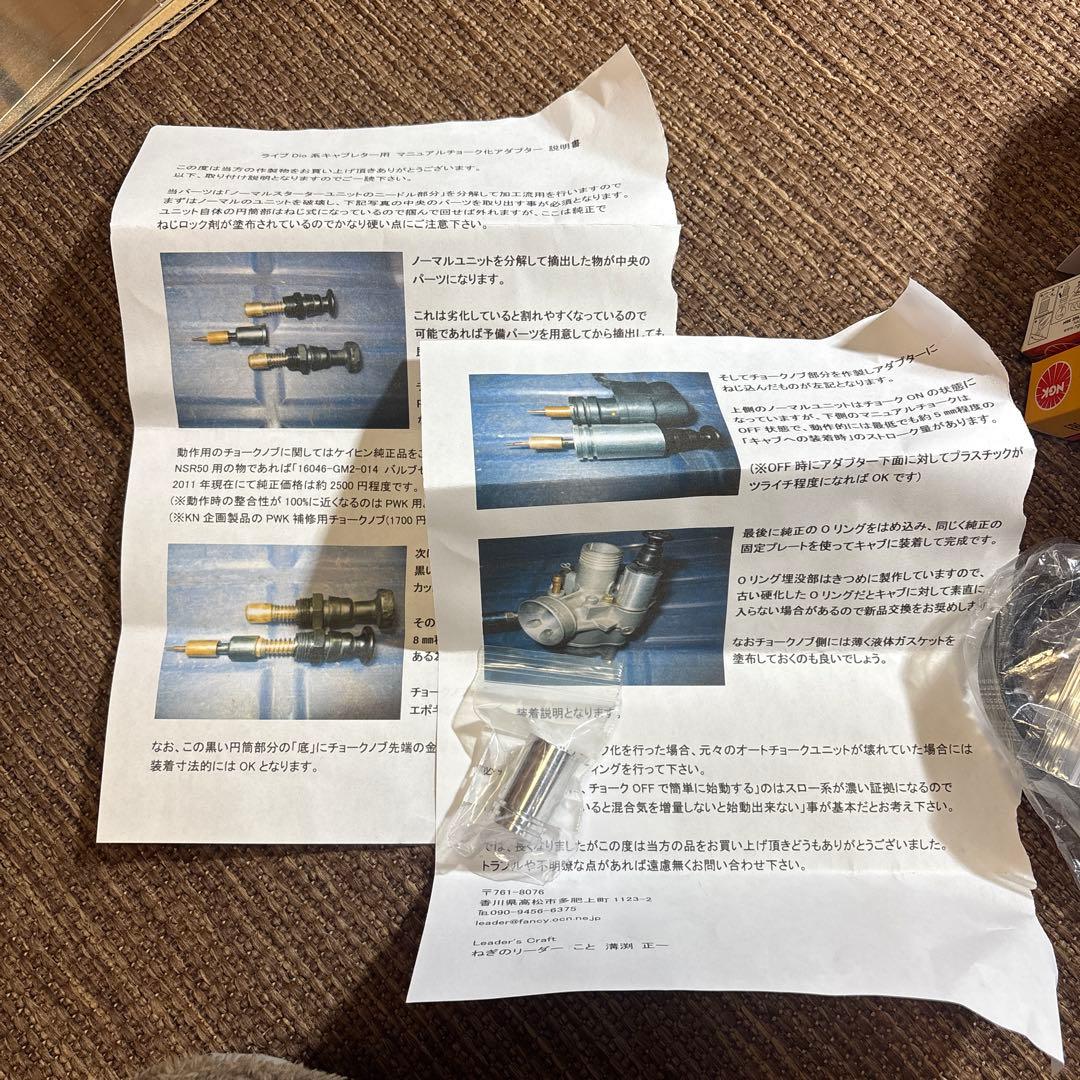 DIO ディオ AF28 エンジン　太軸　ジャンク扱い