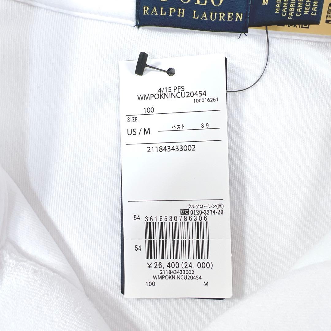 未使用タグ付✨ポロラルフローレン パイル生地 ポロシャツ ホース刺繍 白 現行