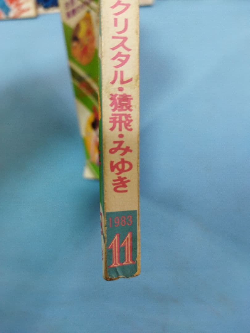 ファンロード　Fanroad 25冊セット　1983.11月〜1988.9月大量