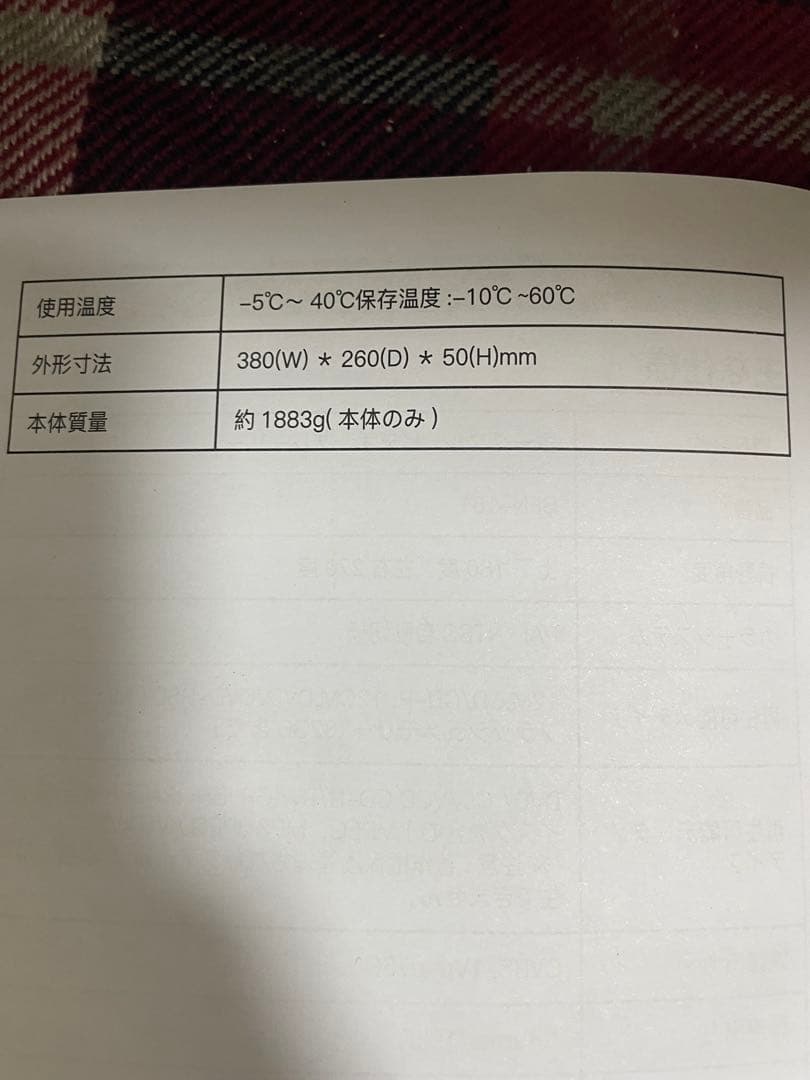 BOIFUN ポータブルDVDプレーヤー BFN-161