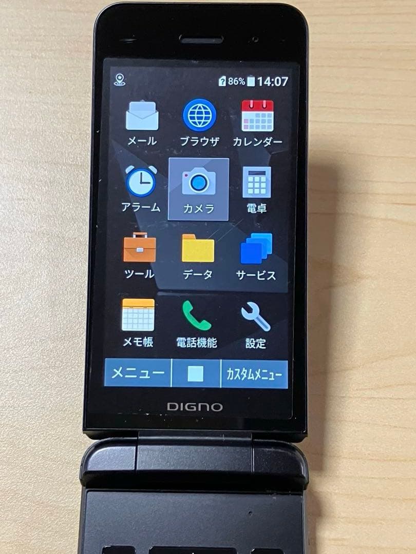 DIGNO ケータイ4 A203KC ワイモバイル SIMフリー U10