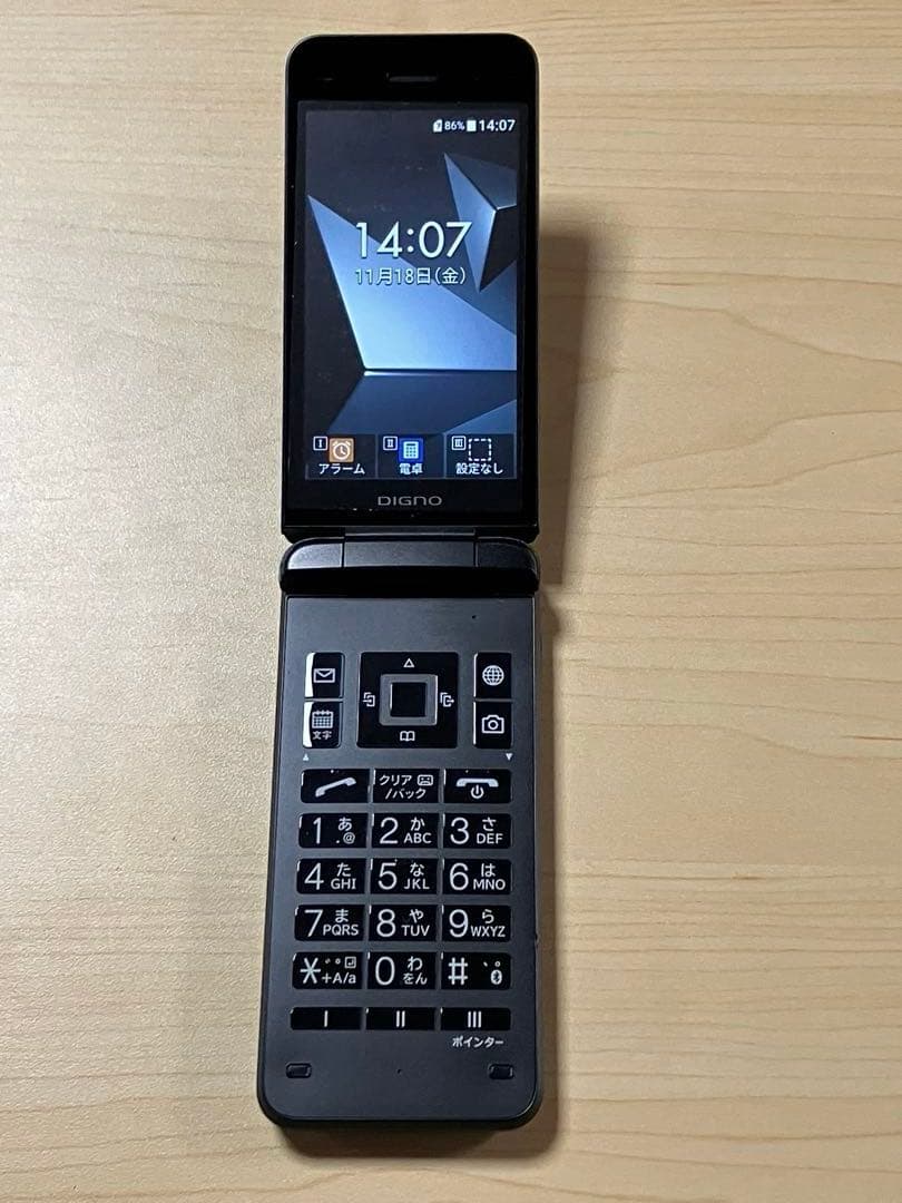 DIGNO ケータイ4 A203KC ワイモバイル SIMフリー U10