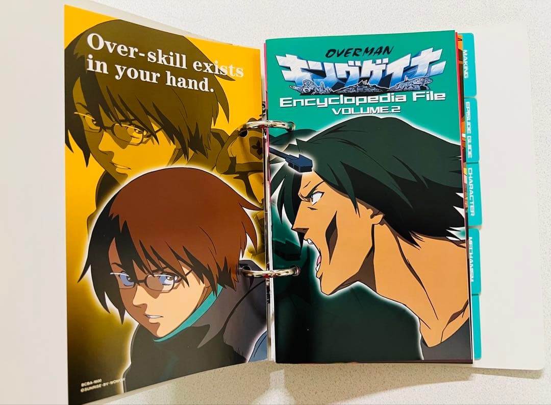 OVERMAN キングゲイナー DVDBOX全9巻 特典付き