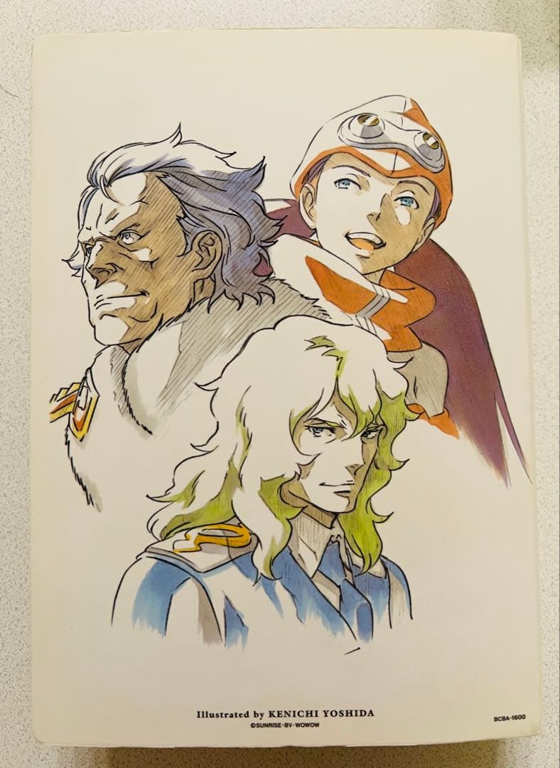 OVERMAN キングゲイナー DVDBOX全9巻 特典付き