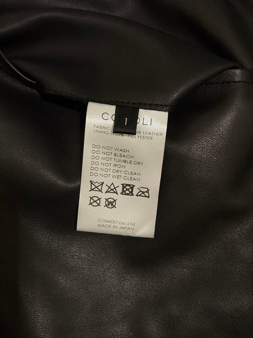 23AW COMOLI シープスキン トレーニングパンツ サイズ1