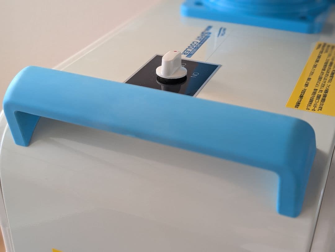 NAKATOMI ミニスポットクーラー 2018年製造