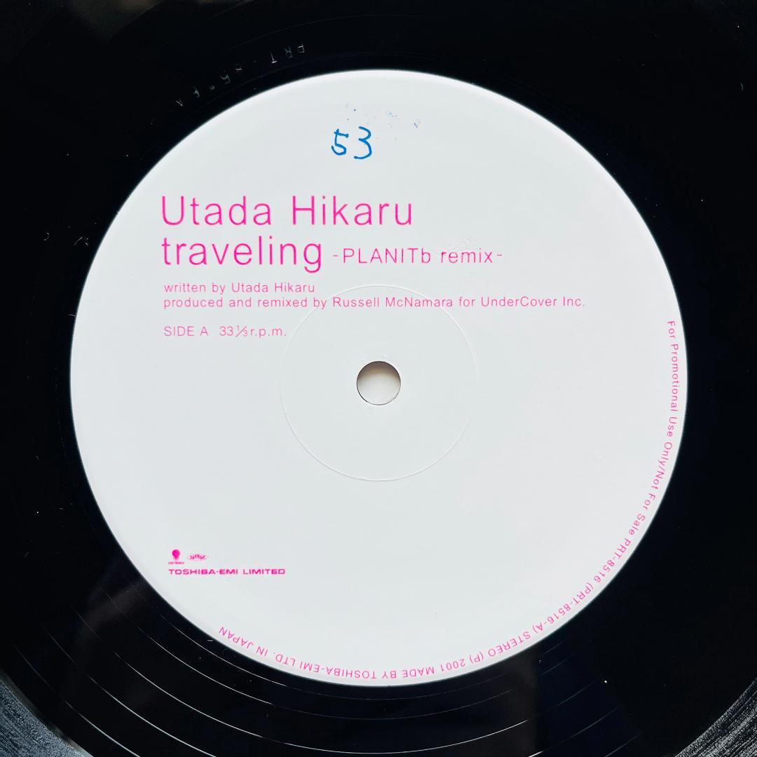 貴重プロモ レコード 宇多田ヒカル Traveling トラヴェリング