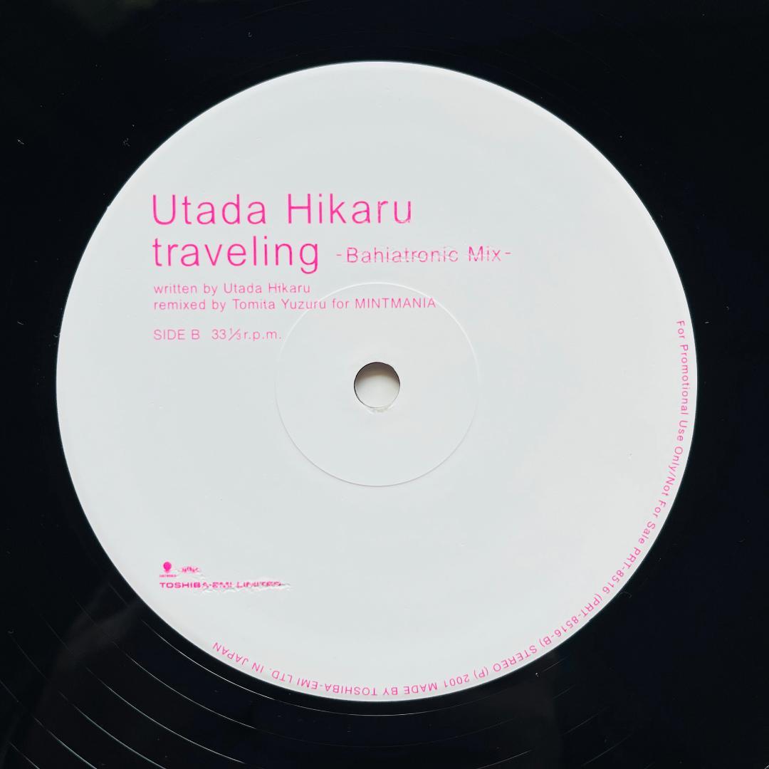 貴重プロモ レコード 宇多田ヒカル Traveling トラヴェリング