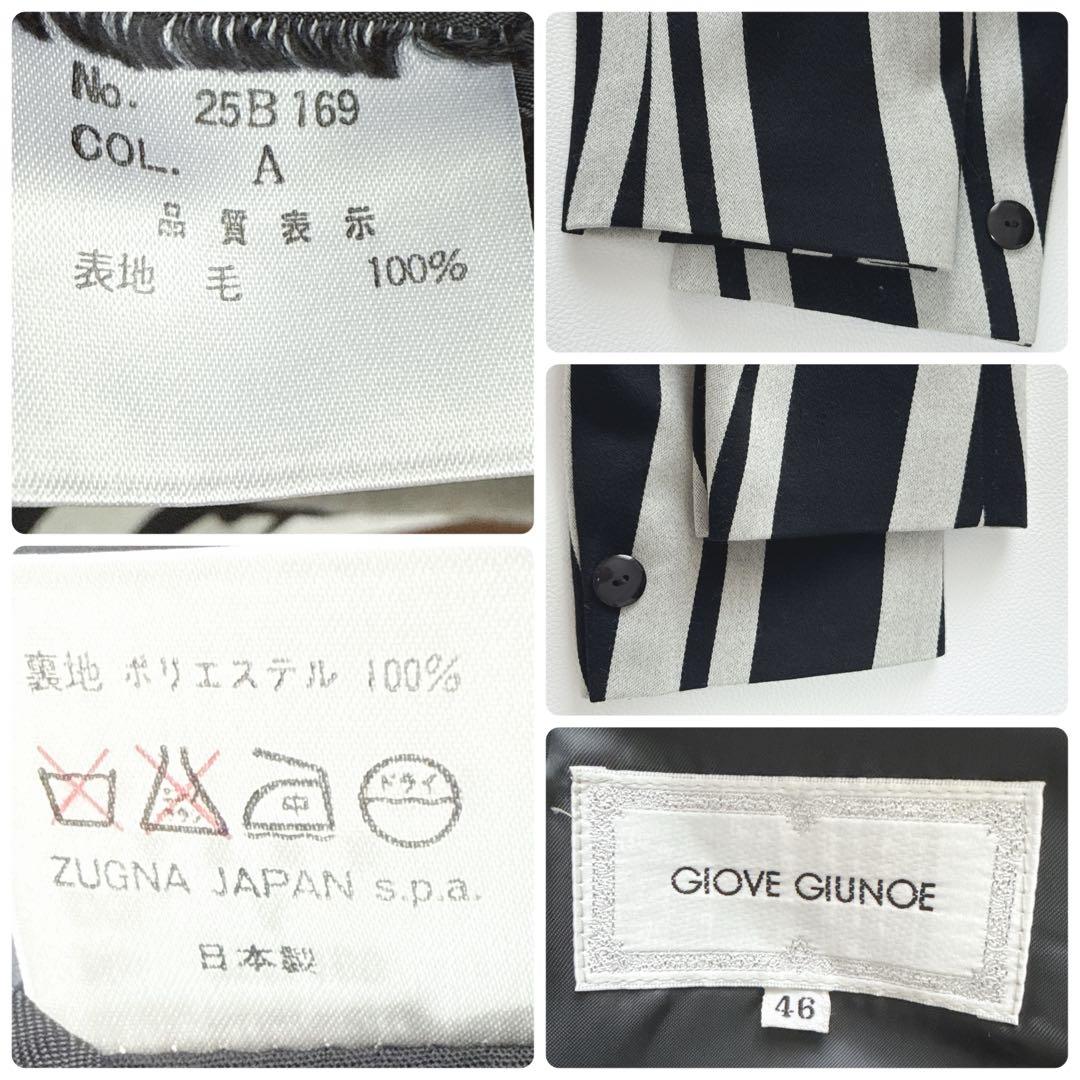 【希少】GIOVE GIUNOE ダブルスーツ セットアップ 黒×白　46-48