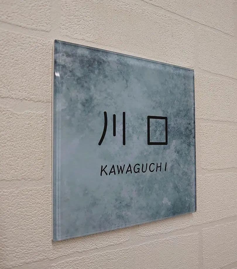 ローズ＊コンクリート背景アクリル表札＊透明４辺４５度斜めカット＊ＵＶ印刷