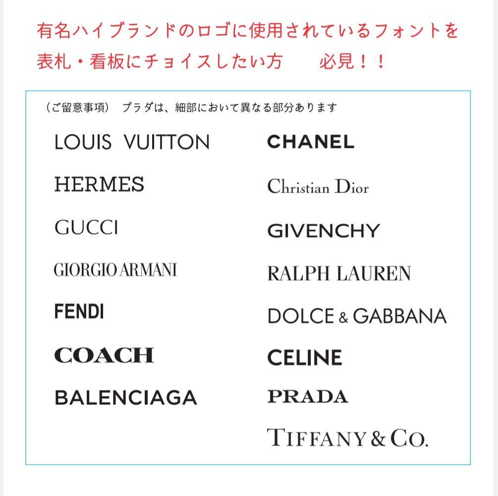 ローズ＊コンクリート背景アクリル表札＊透明４辺４５度斜めカット＊ＵＶ印刷