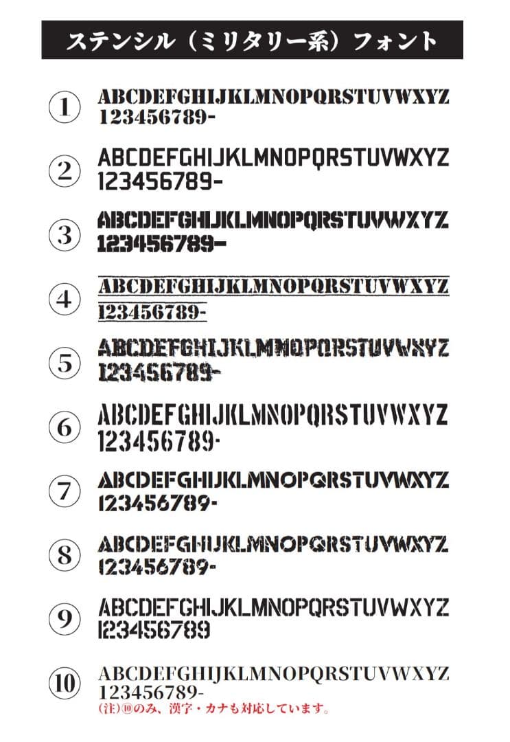 ローズ＊コンクリート背景アクリル表札＊透明４辺４５度斜めカット＊ＵＶ印刷