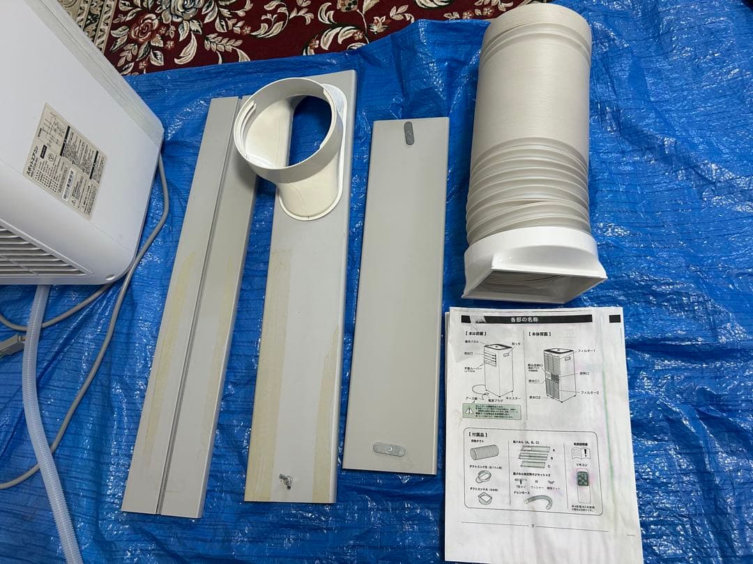 MAXZEN スポットクーラー　2024