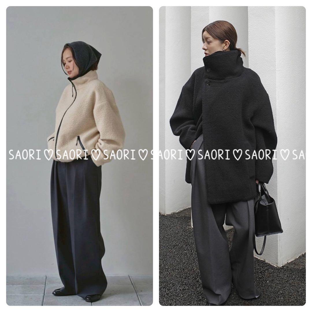 TODAYFUL【美品】Bonding Wide Trousers