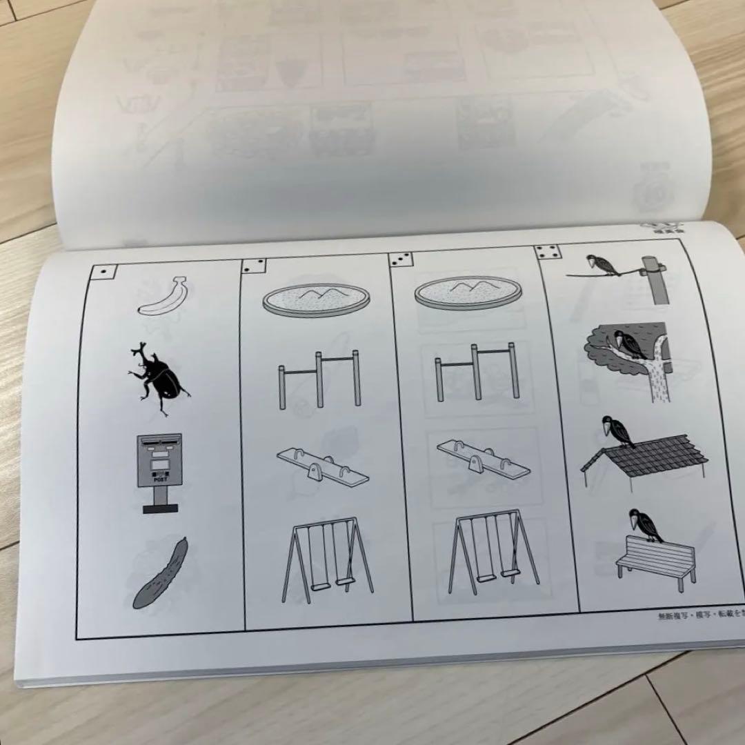 ばっちりくんドリル（応用編）書込みなし CDつき【31冊セット売り】