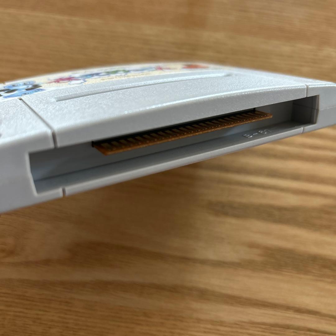 すってはっくん 美品 箱・説明書付