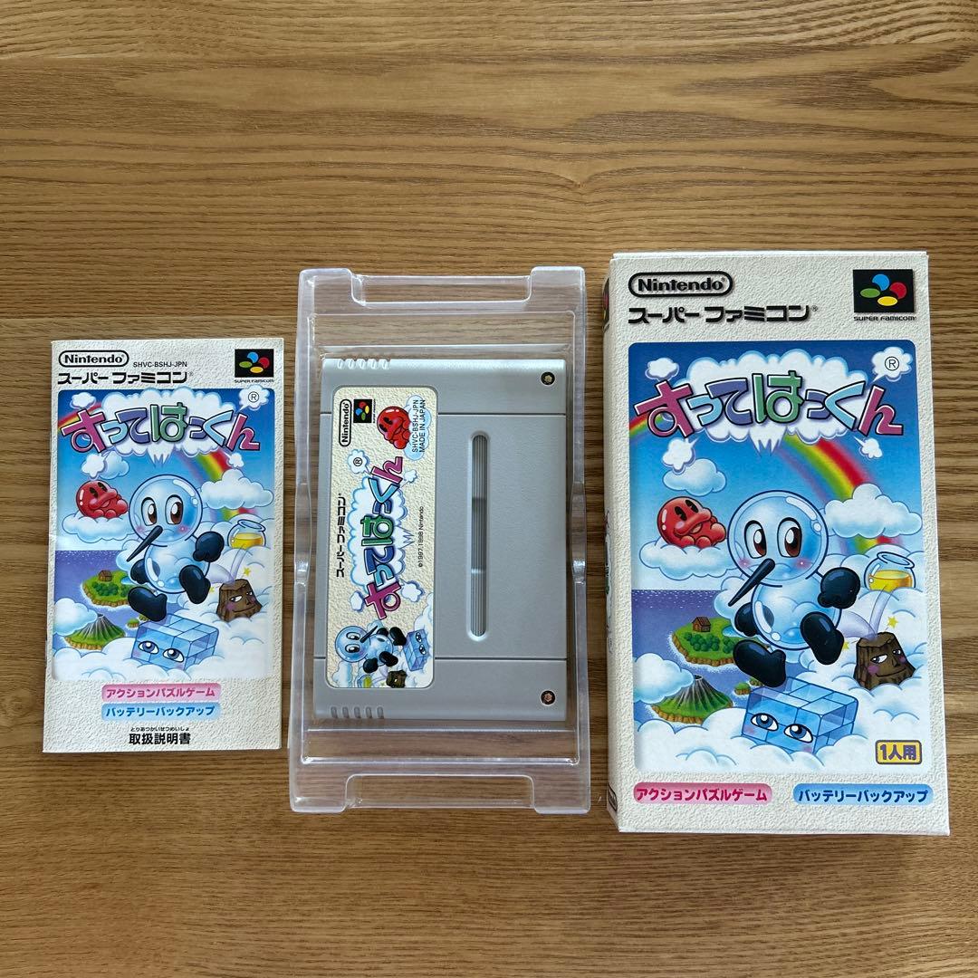 すってはっくん 美品 箱・説明書付