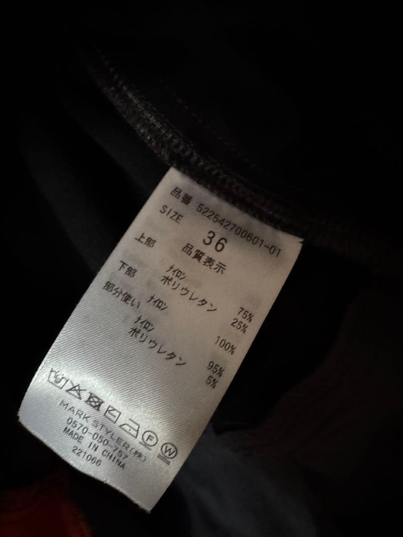 UN3D. ASYMME HEM T-SH トップス　Tシャツ　36