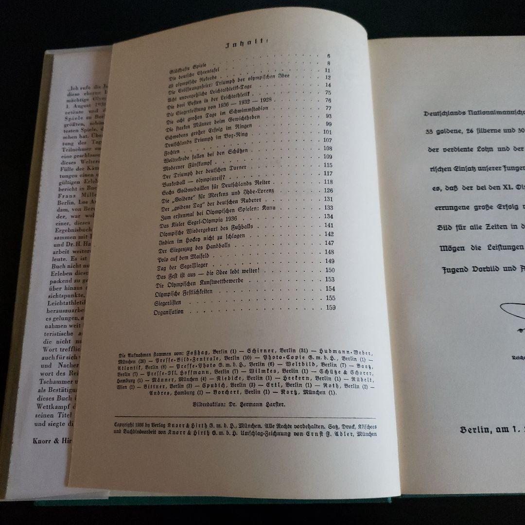 洋書 KAMPFTE UND SIEGTE DIE JUGEND DER WELT