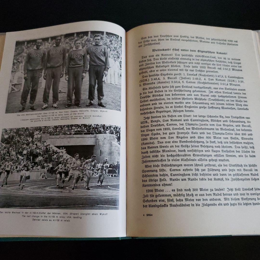 洋書 KAMPFTE UND SIEGTE DIE JUGEND DER WELT