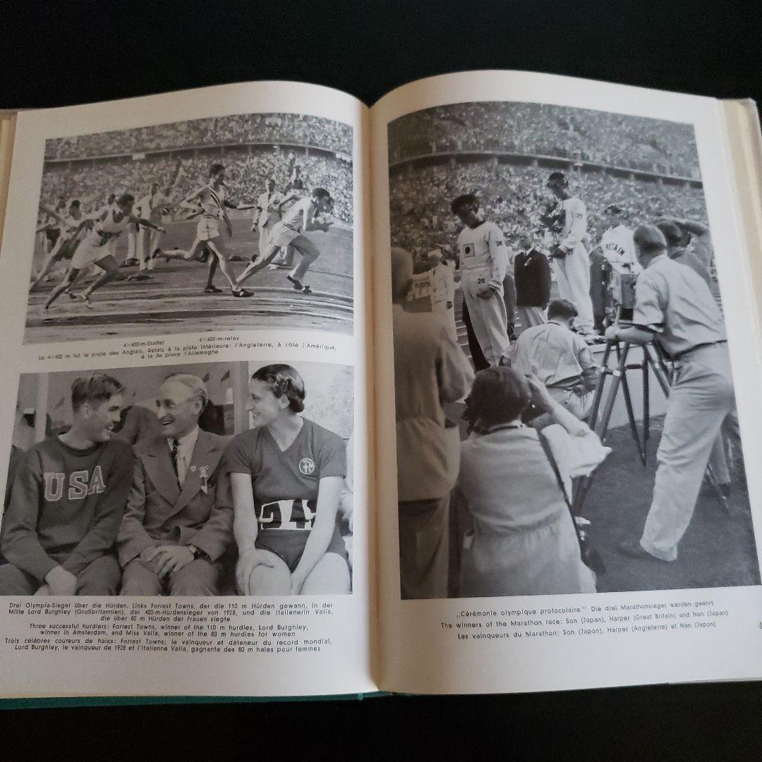 洋書 KAMPFTE UND SIEGTE DIE JUGEND DER WELT