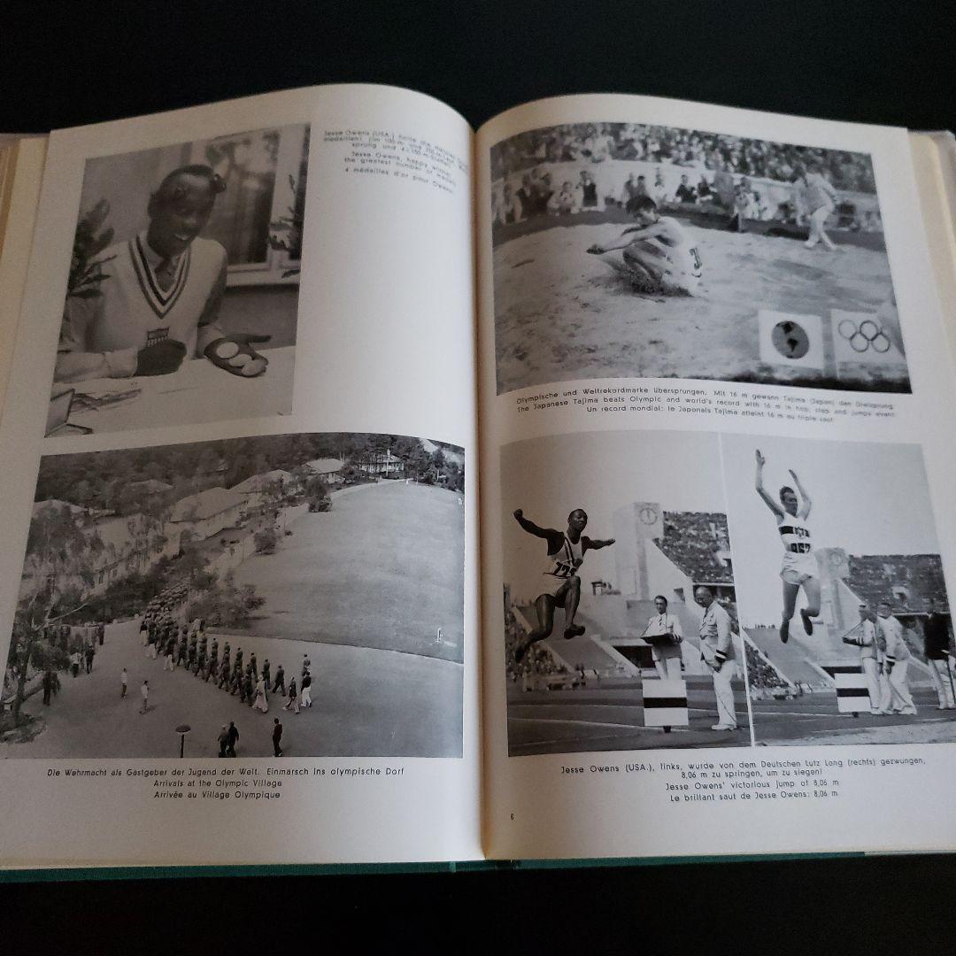 洋書 KAMPFTE UND SIEGTE DIE JUGEND DER WELT