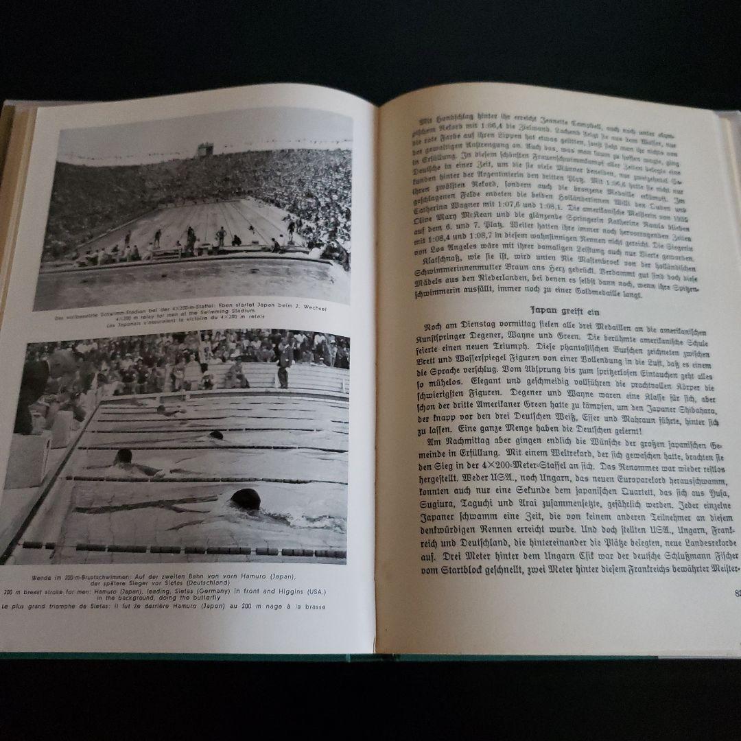 洋書 KAMPFTE UND SIEGTE DIE JUGEND DER WELT